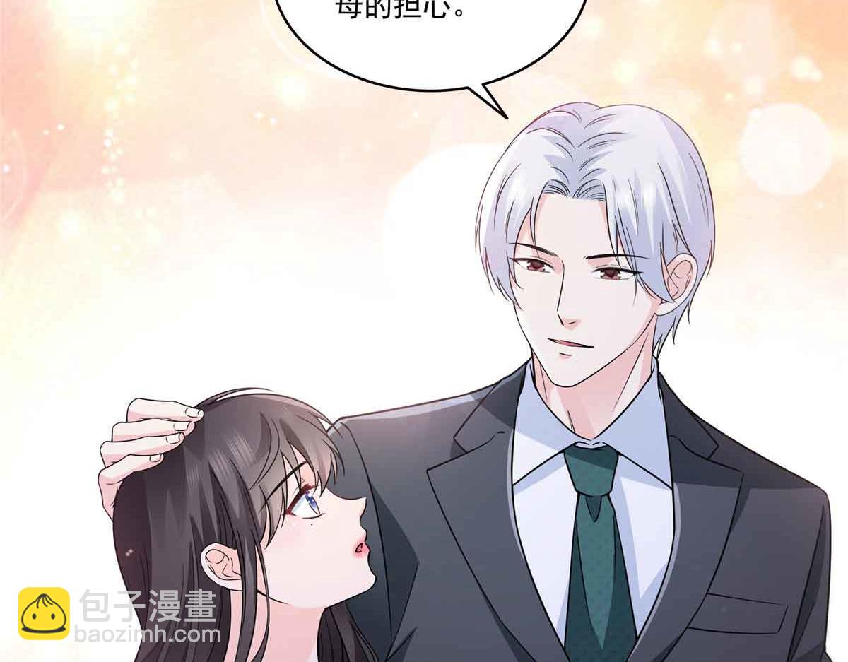 恰似寒光遇驕陽 - 第536話 會處理好一切(2/3) - 2