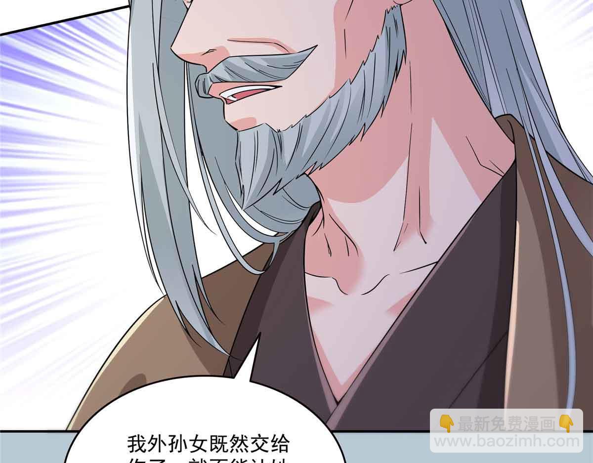 恰似寒光遇驕陽 - 第536話 會處理好一切(2/3) - 7