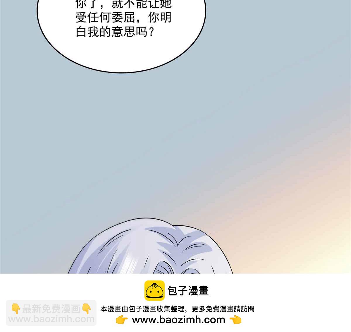 恰似寒光遇驕陽 - 第536話 會處理好一切(2/3) - 8