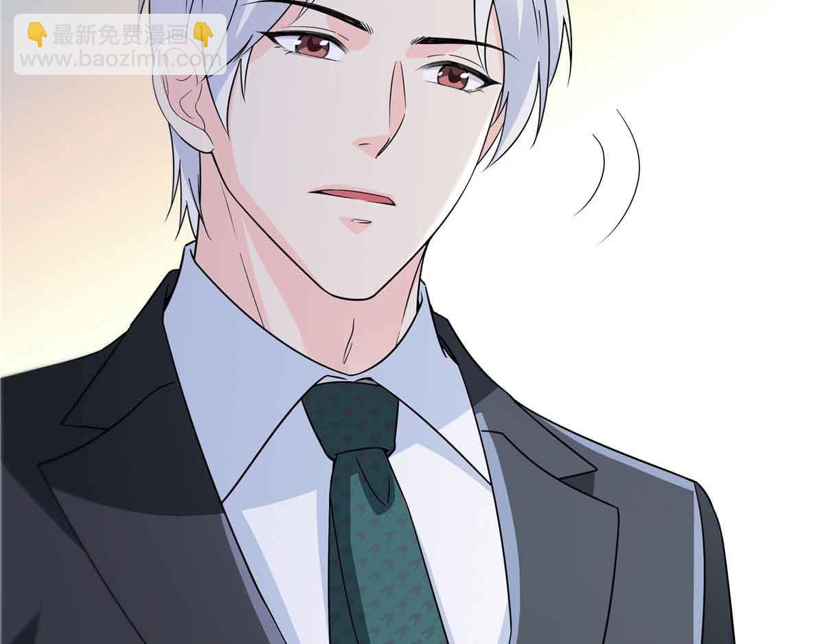 恰似寒光遇驕陽 - 第536話 會處理好一切(2/3) - 2