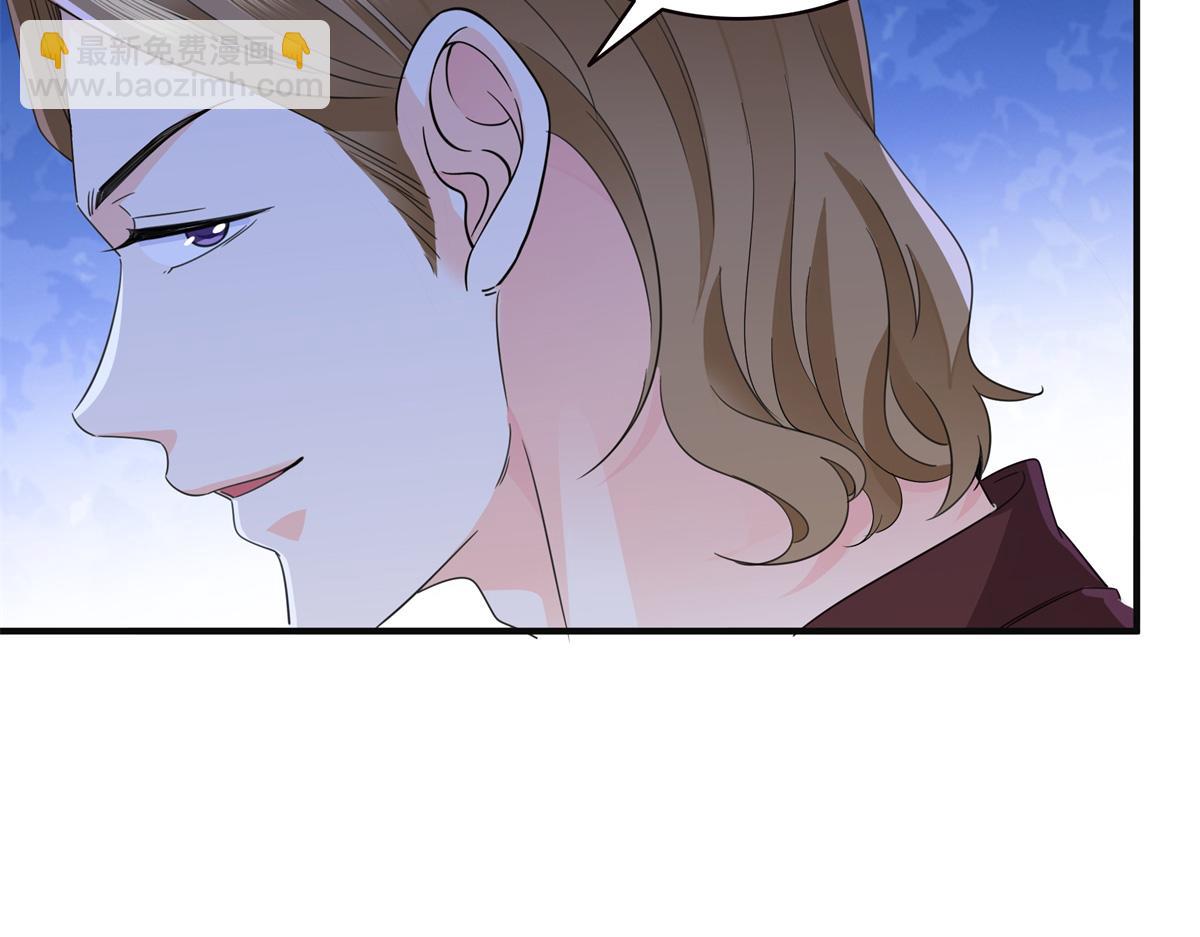 恰似寒光遇驕陽 - 第538話 她是最好的(1/3) - 2