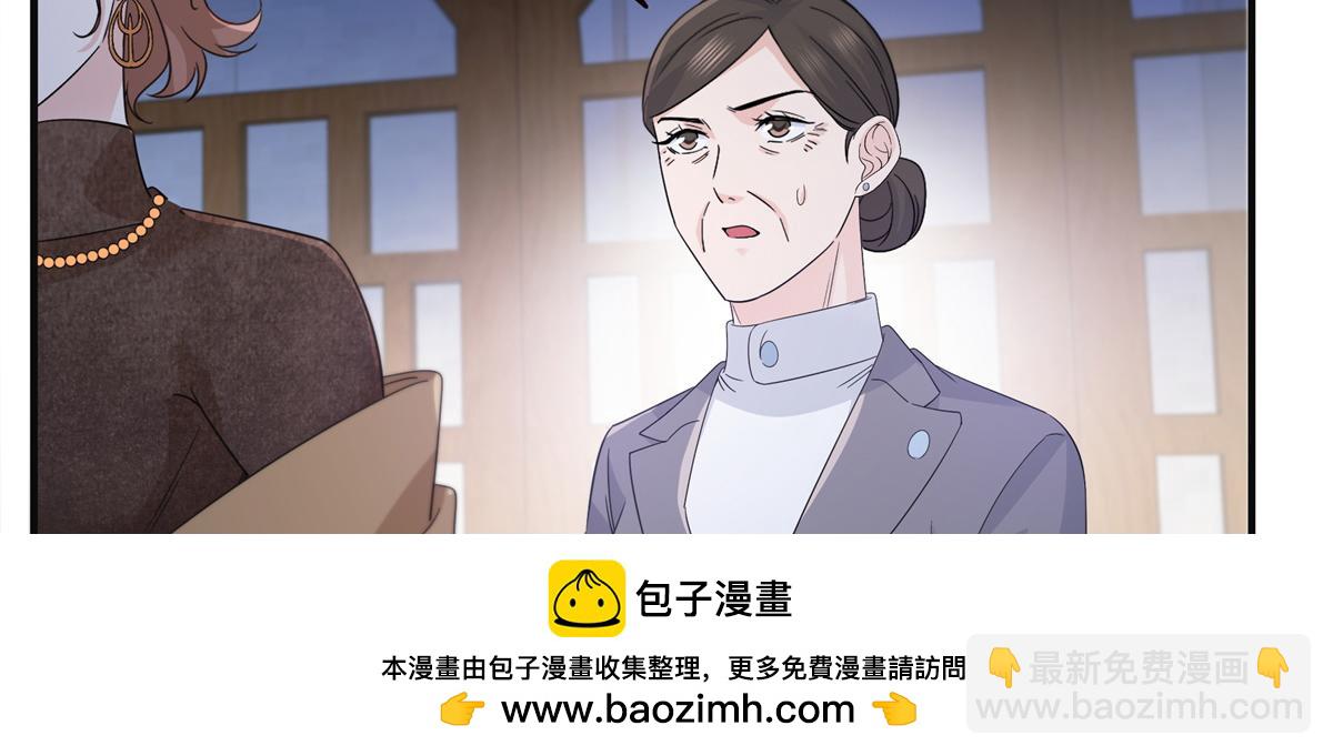 恰似寒光遇驕陽 - 第538話 她是最好的(2/3) - 6