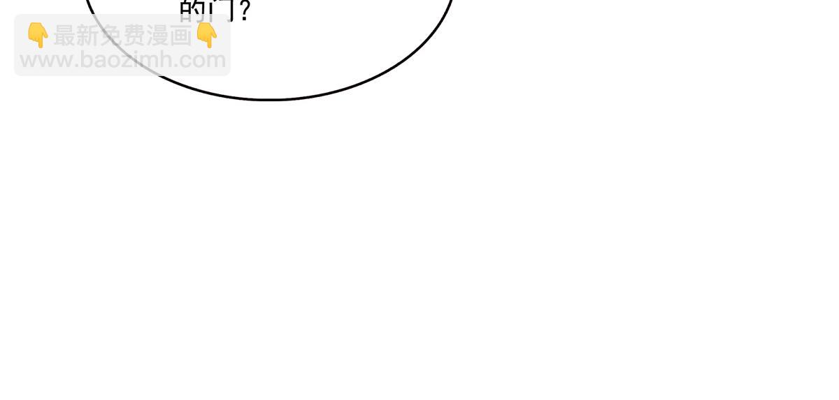 恰似寒光遇驕陽 - 第538話 她是最好的(3/3) - 1