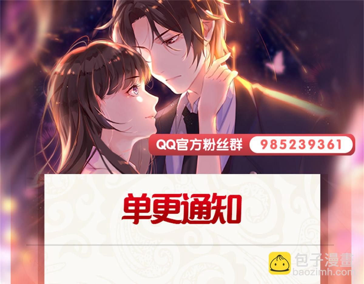 恰似寒光遇驕陽 - 第538話 她是最好的(3/3) - 2