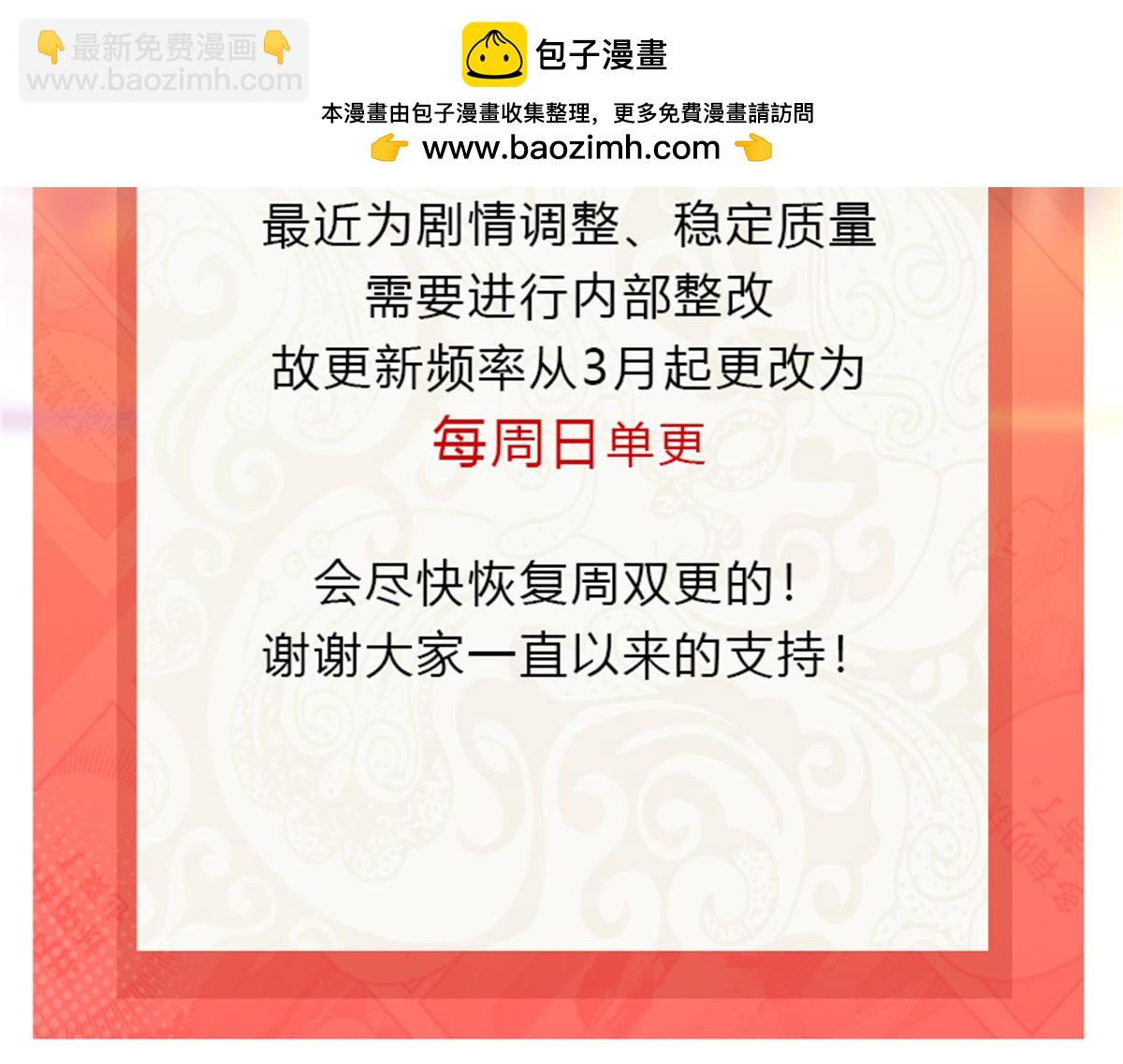 恰似寒光遇驕陽 - 第538話 她是最好的(3/3) - 3