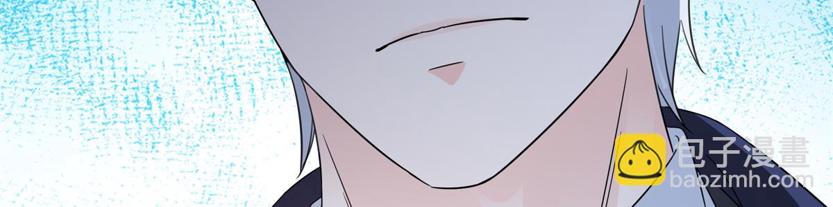 恰似寒光遇驕陽 - 第538話 她是最好的(1/3) - 4