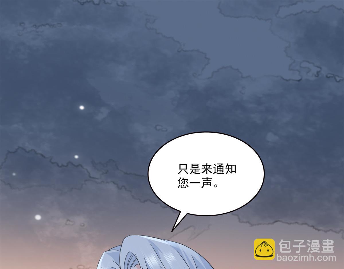 恰似寒光遇驕陽 - 第538話 她是最好的(1/3) - 5