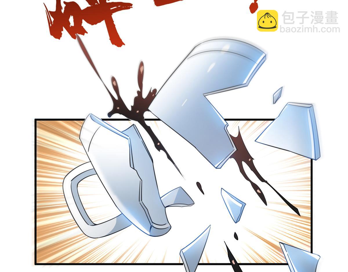 恰似寒光遇驕陽 - 第538話 她是最好的(1/3) - 1