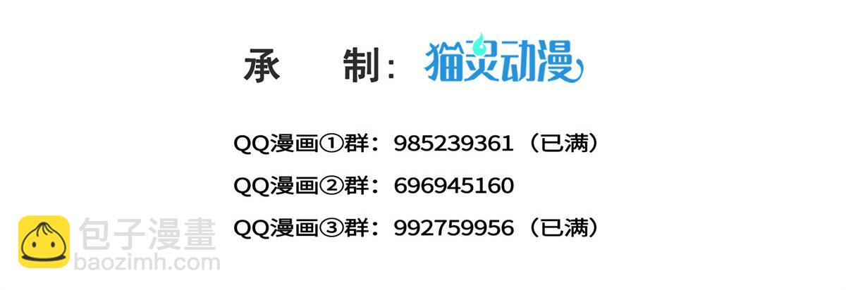 恰似寒光遇驕陽 - 第538話 她是最好的(1/3) - 3