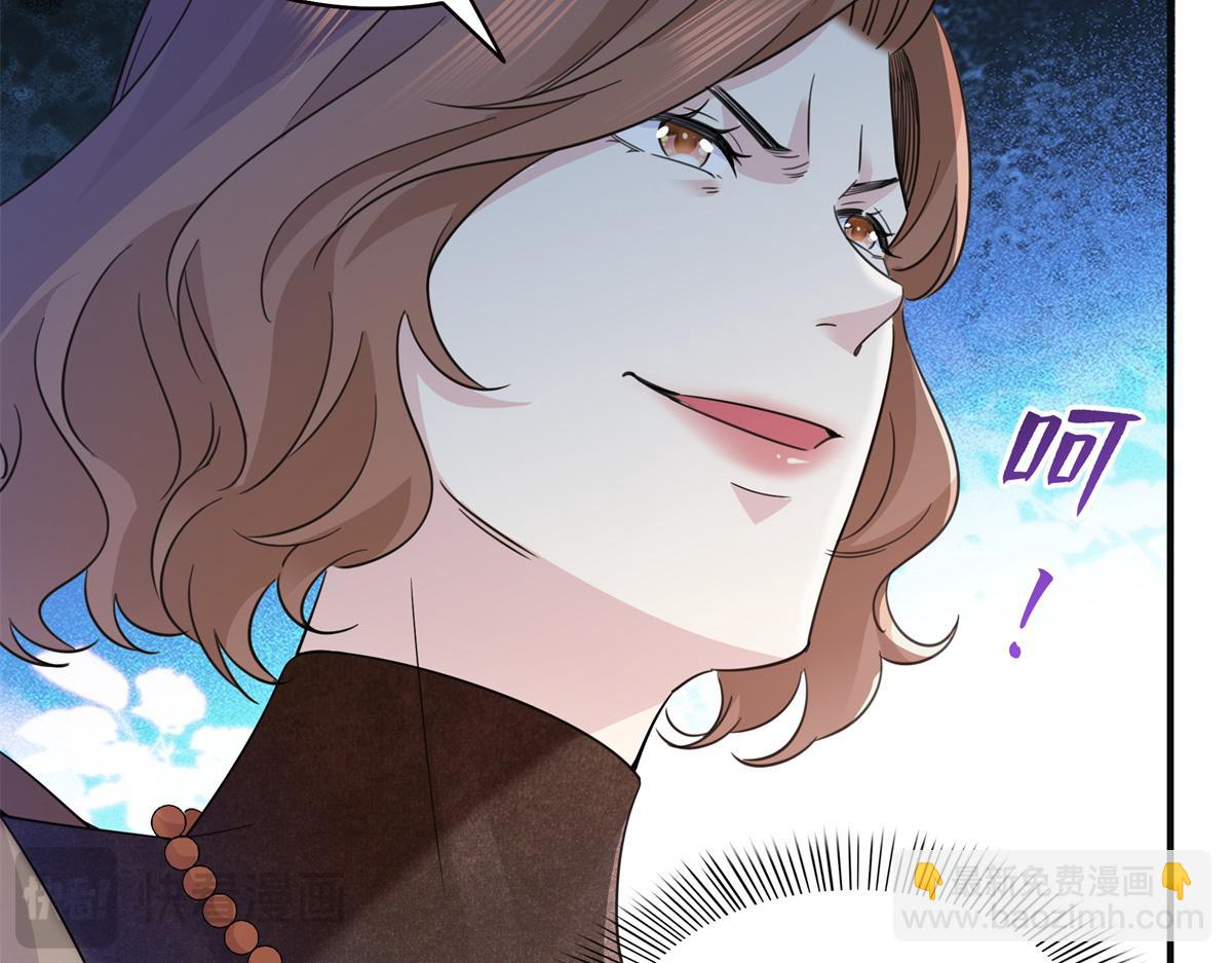 恰似寒光遇驕陽 - 第538話 她是最好的(1/3) - 4