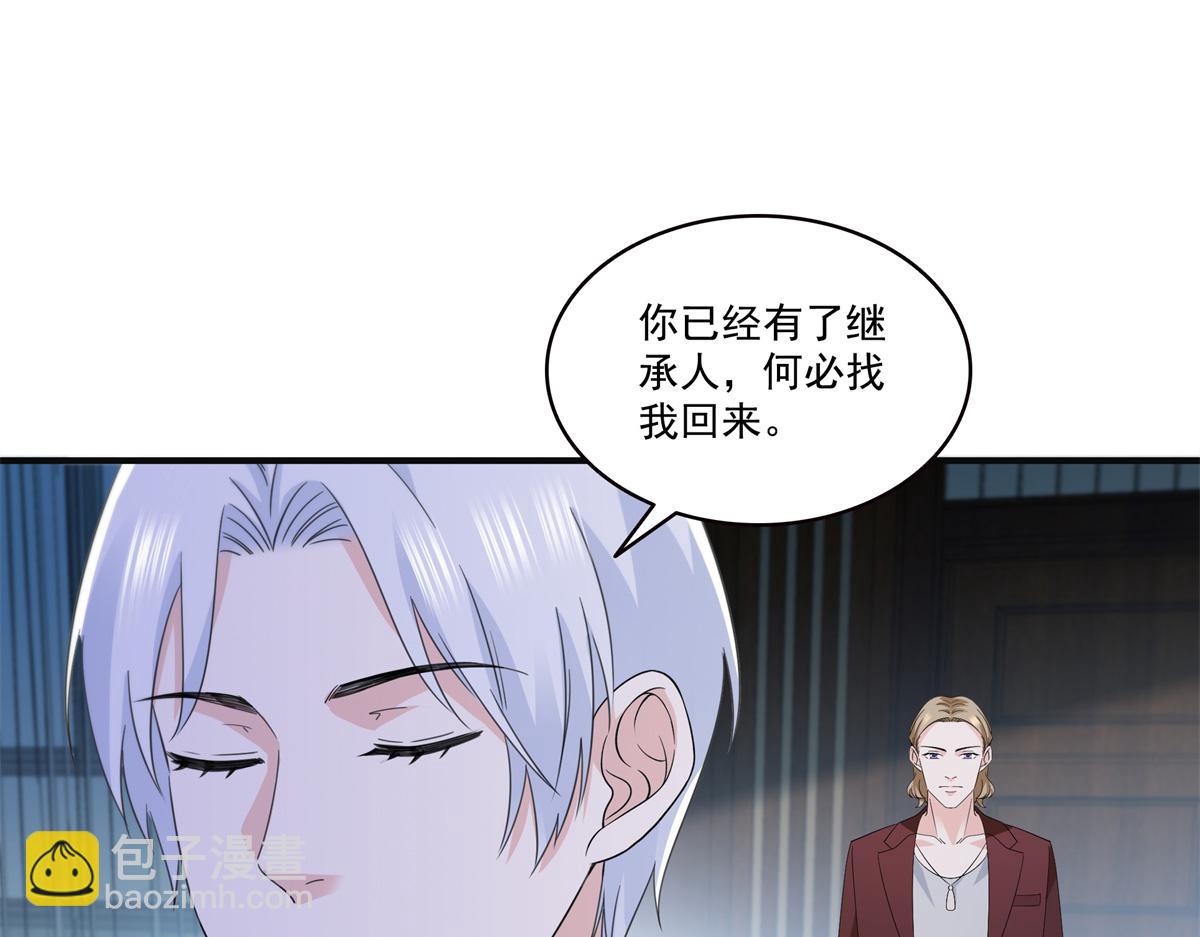 恰似寒光遇驕陽 - 第538話 她是最好的(1/3) - 7