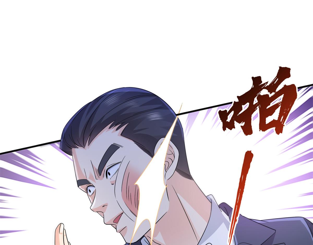 恰似寒光遇驕陽 - 第538話 她是最好的(1/3) - 4