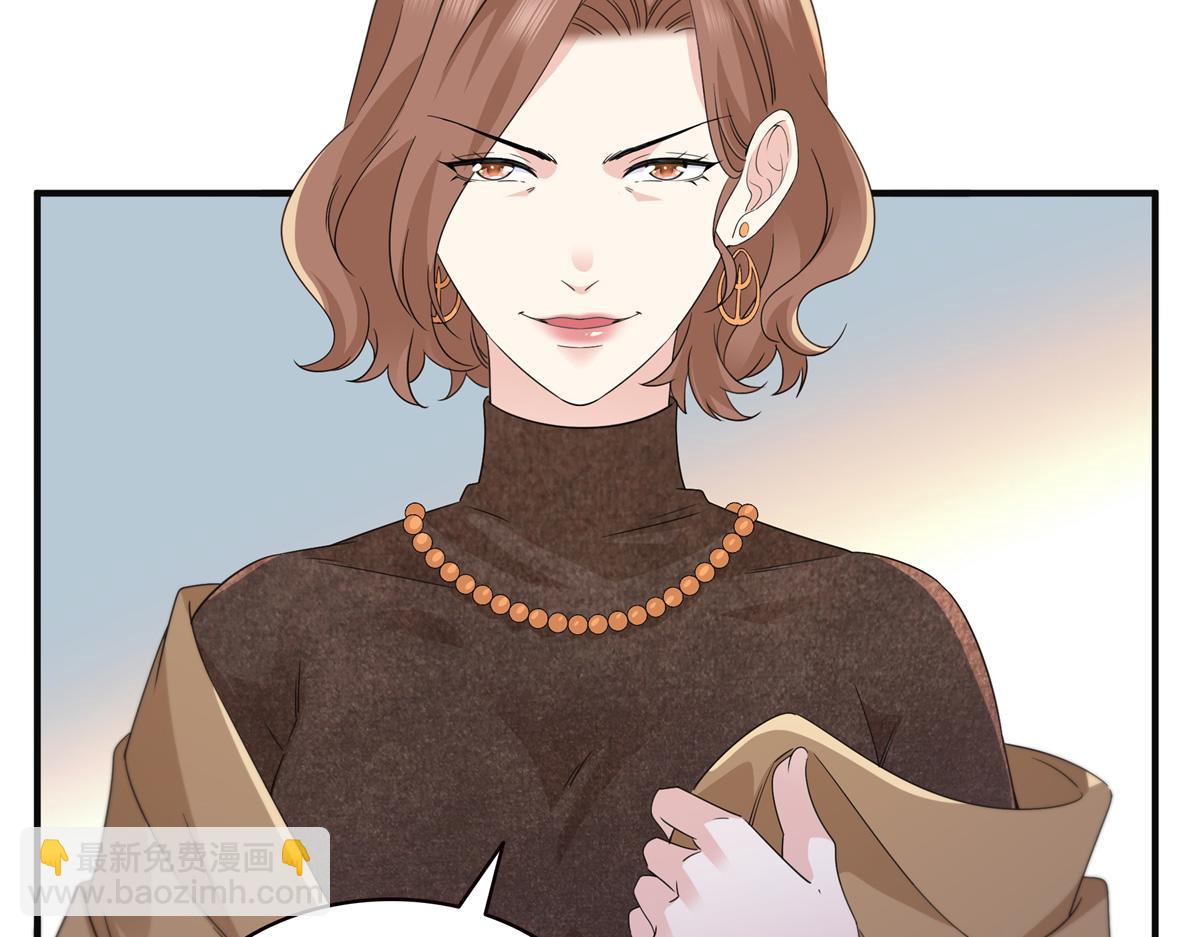 恰似寒光遇驕陽 - 第538話 她是最好的(1/3) - 2