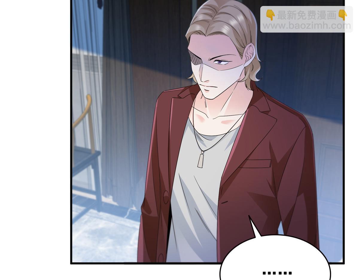 恰似寒光遇驕陽 - 第538話 她是最好的(1/3) - 5