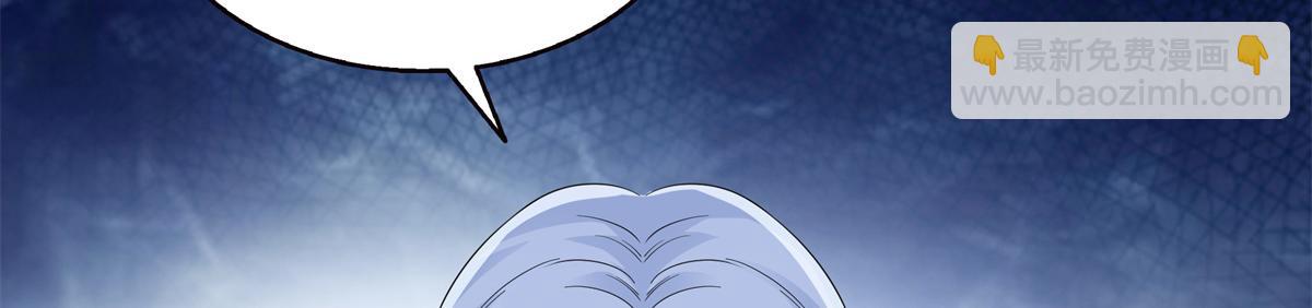 恰似寒光遇驕陽 - 第538話 她是最好的(2/3) - 6