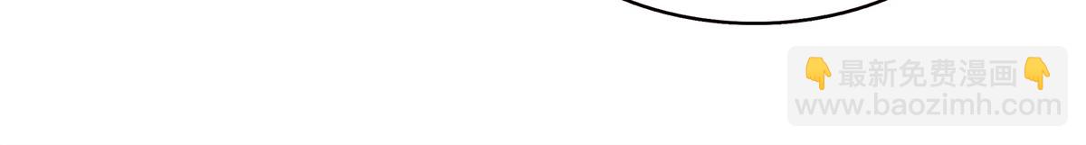 恰似寒光遇驕陽 - 第538話 她是最好的(2/3) - 1