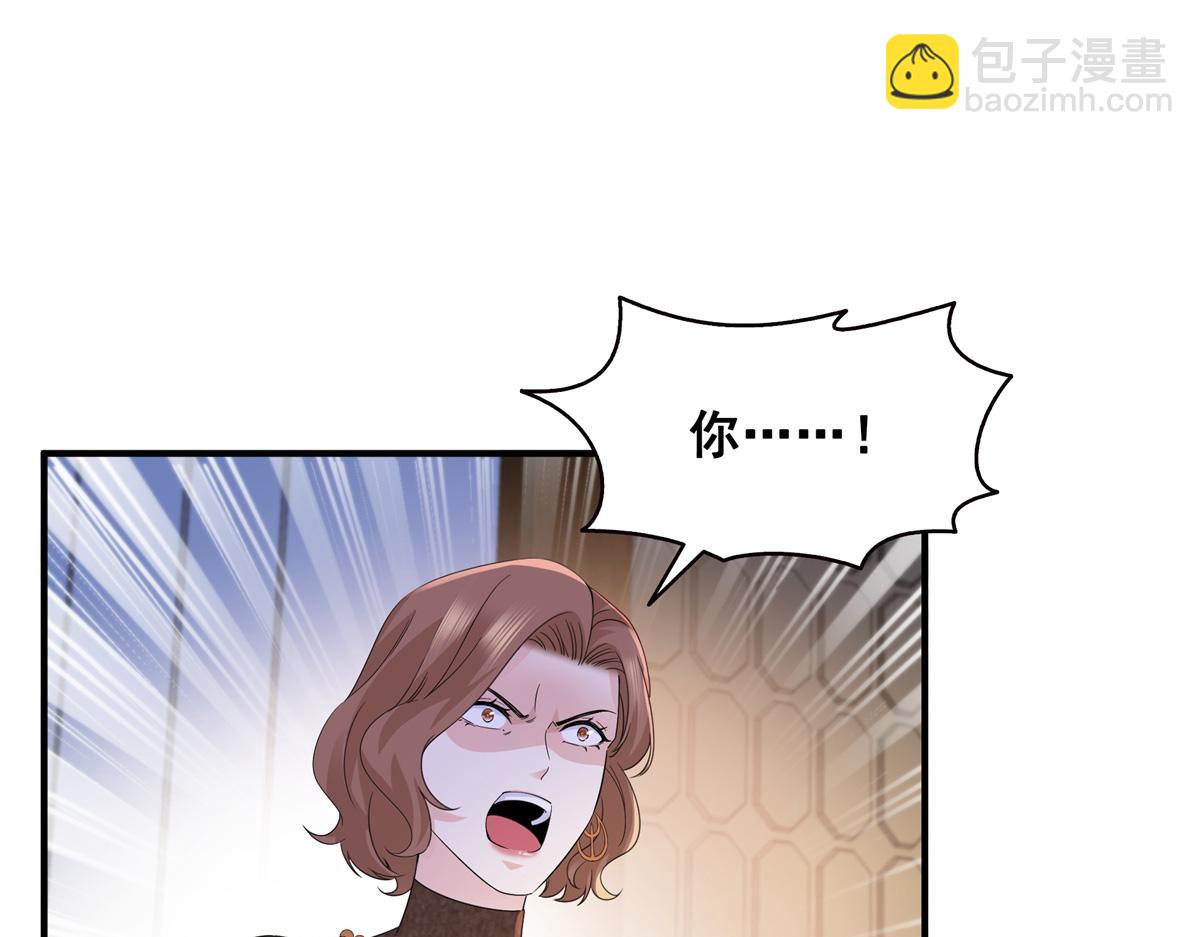 恰似寒光遇驕陽 - 第538話 她是最好的(2/3) - 2