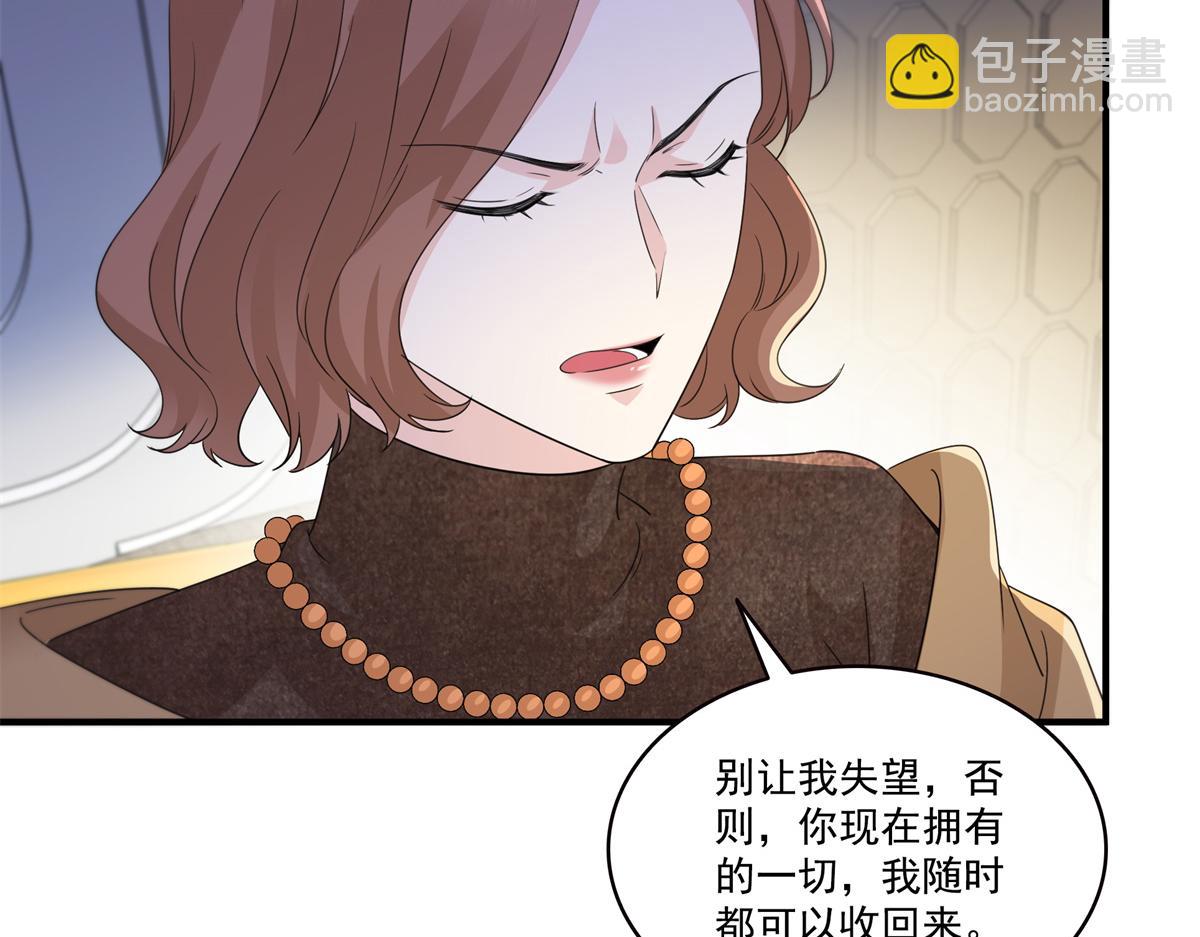 恰似寒光遇驕陽 - 第538話 她是最好的(2/3) - 6