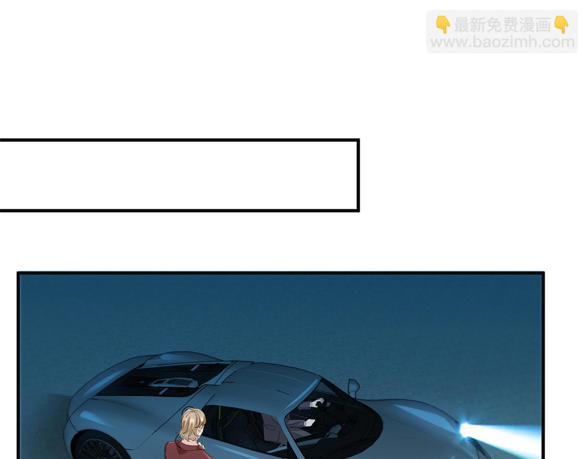 恰似寒光遇驕陽 - 第538話 她是最好的(2/3) - 3