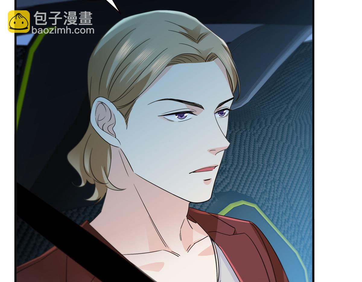 恰似寒光遇驕陽 - 第538話 她是最好的(2/3) - 8