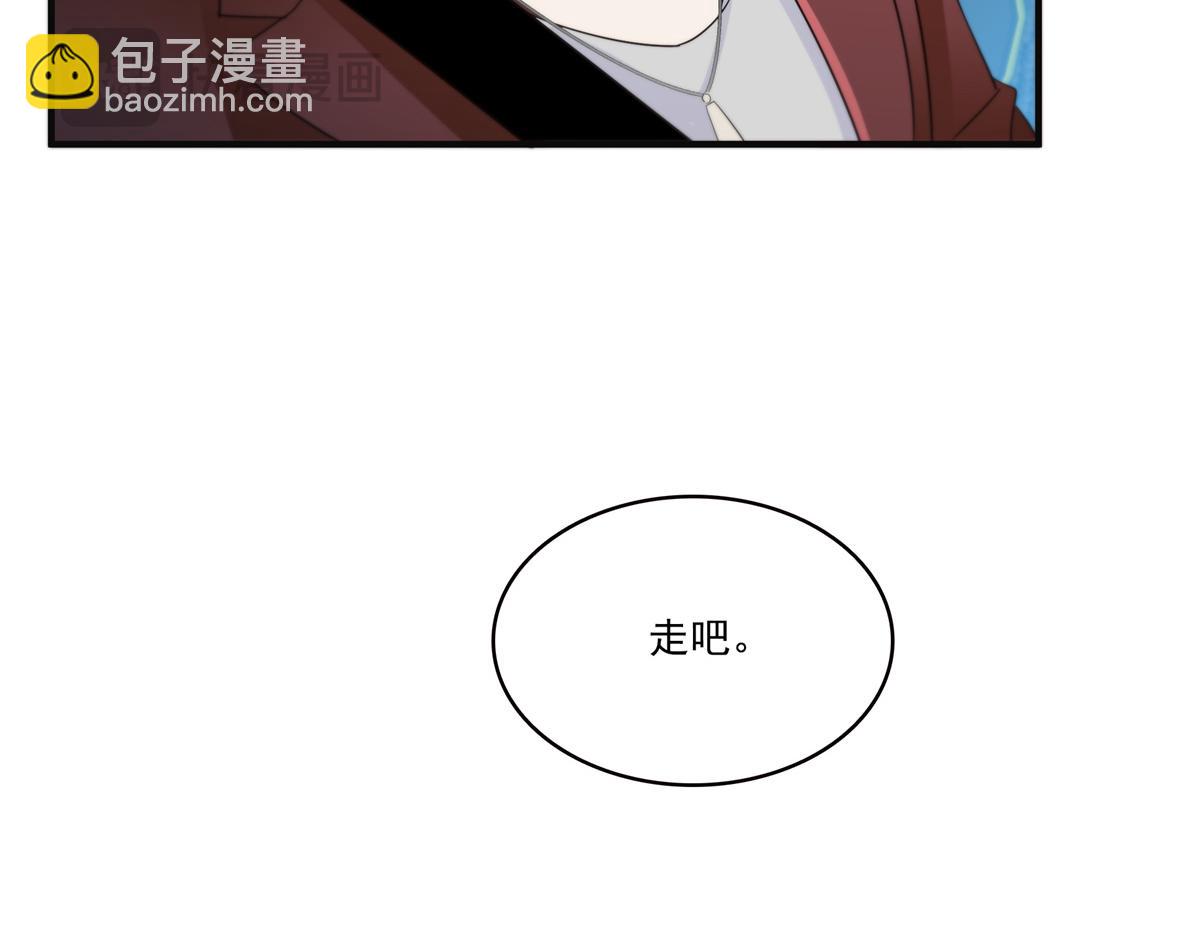 恰似寒光遇驕陽 - 第538話 她是最好的(2/3) - 1