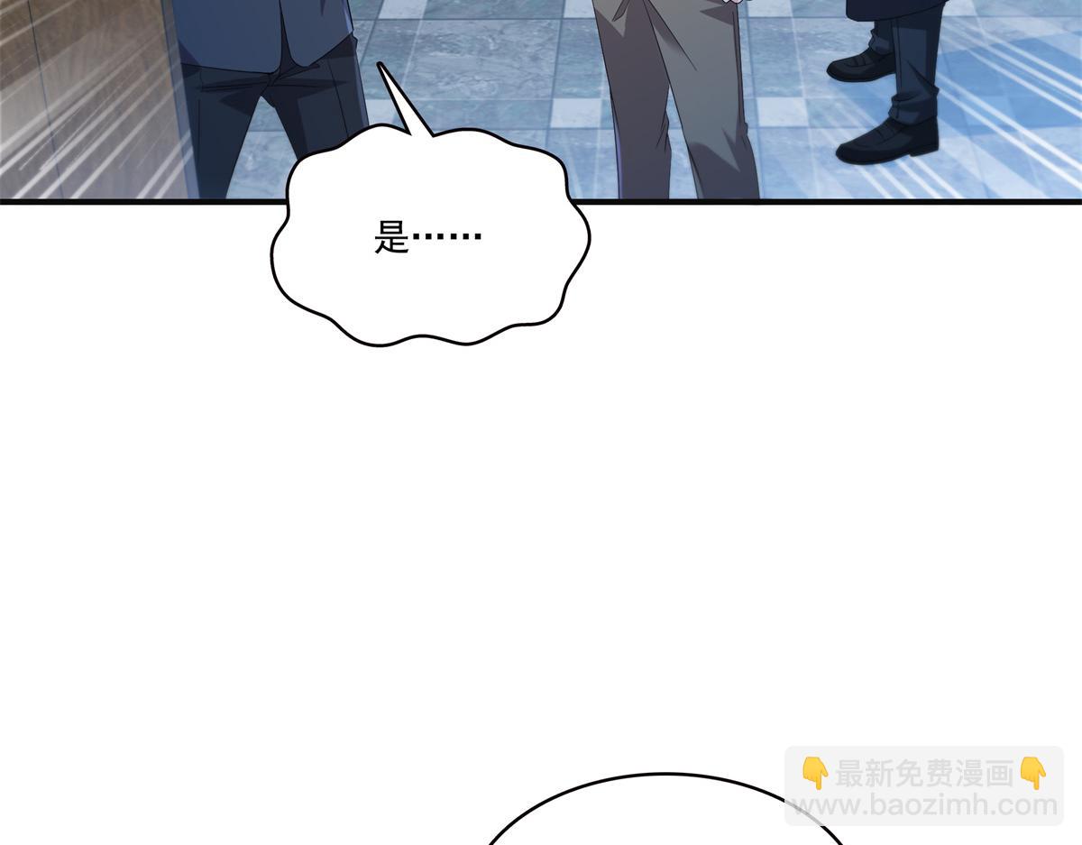 恰似寒光遇驕陽 - 第538話 她是最好的(1/3) - 8