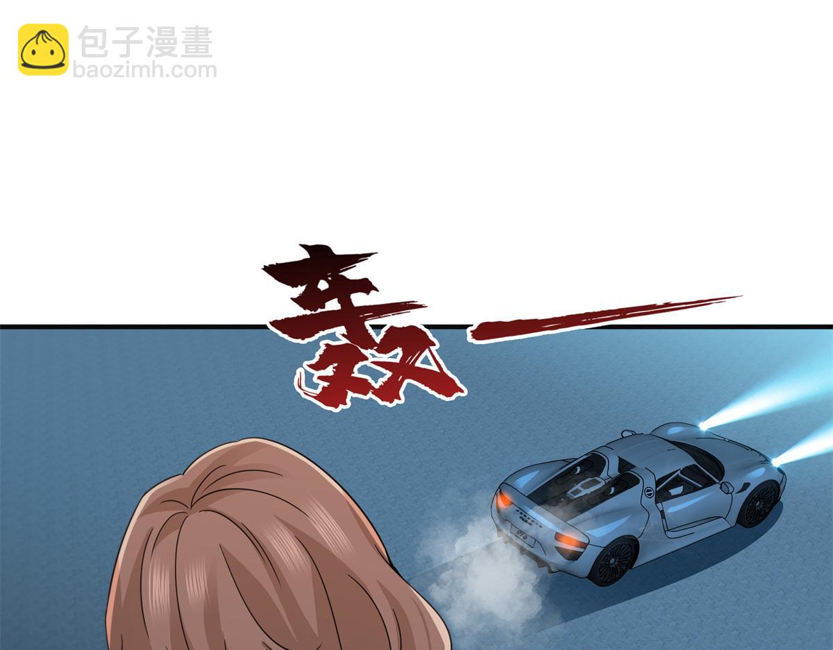 恰似寒光遇驕陽 - 第538話 她是最好的(2/3) - 3