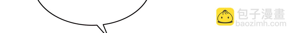 恰似寒光遇驕陽 - 第538話 她是最好的(2/3) - 8