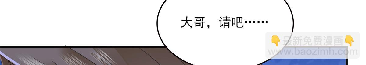 恰似寒光遇驕陽 - 第538話 她是最好的(1/3) - 1