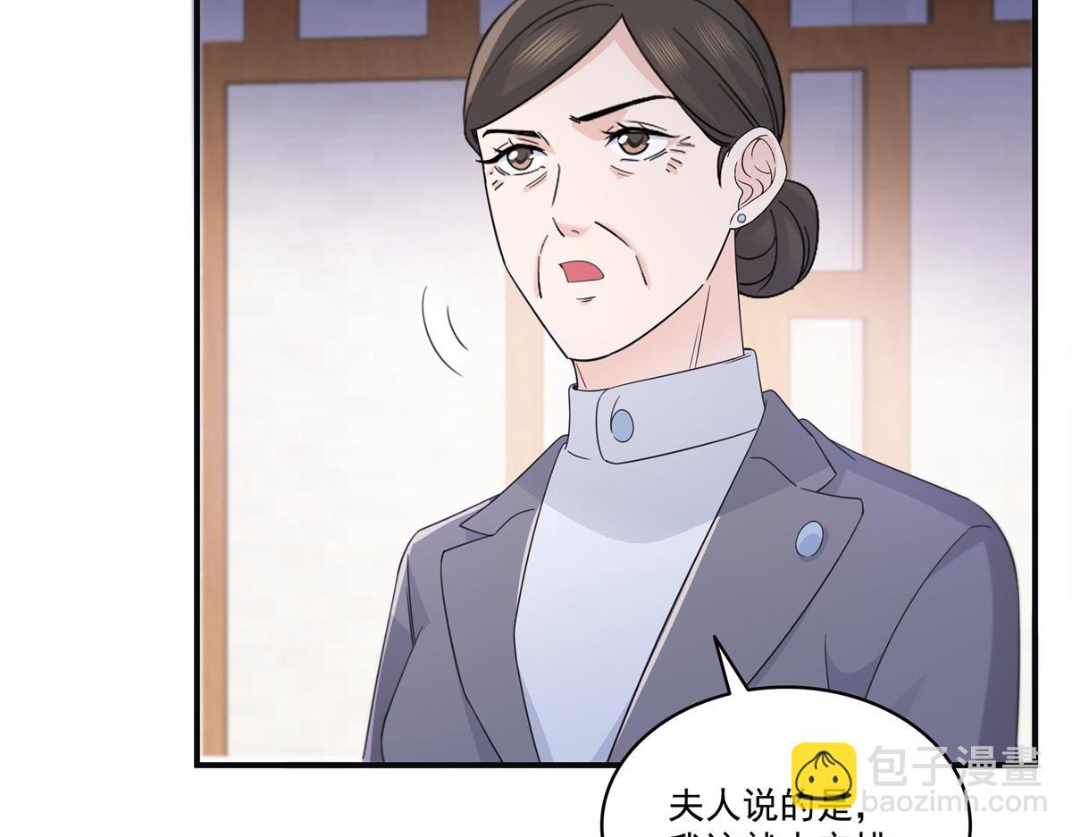 恰似寒光遇驕陽 - 第538話 她是最好的(2/3) - 1