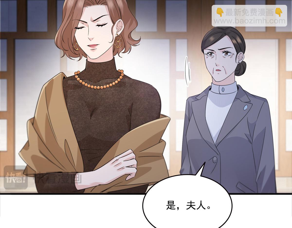 恰似寒光遇驕陽 - 第538話 她是最好的(2/3) - 4