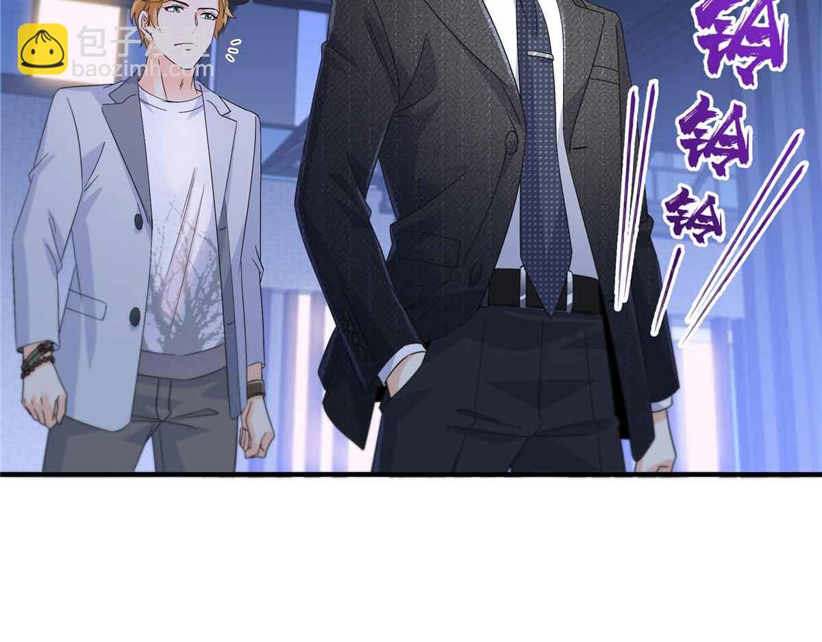 恰似寒光遇驕陽 - 第540話 被惦記上了(1/2) - 2