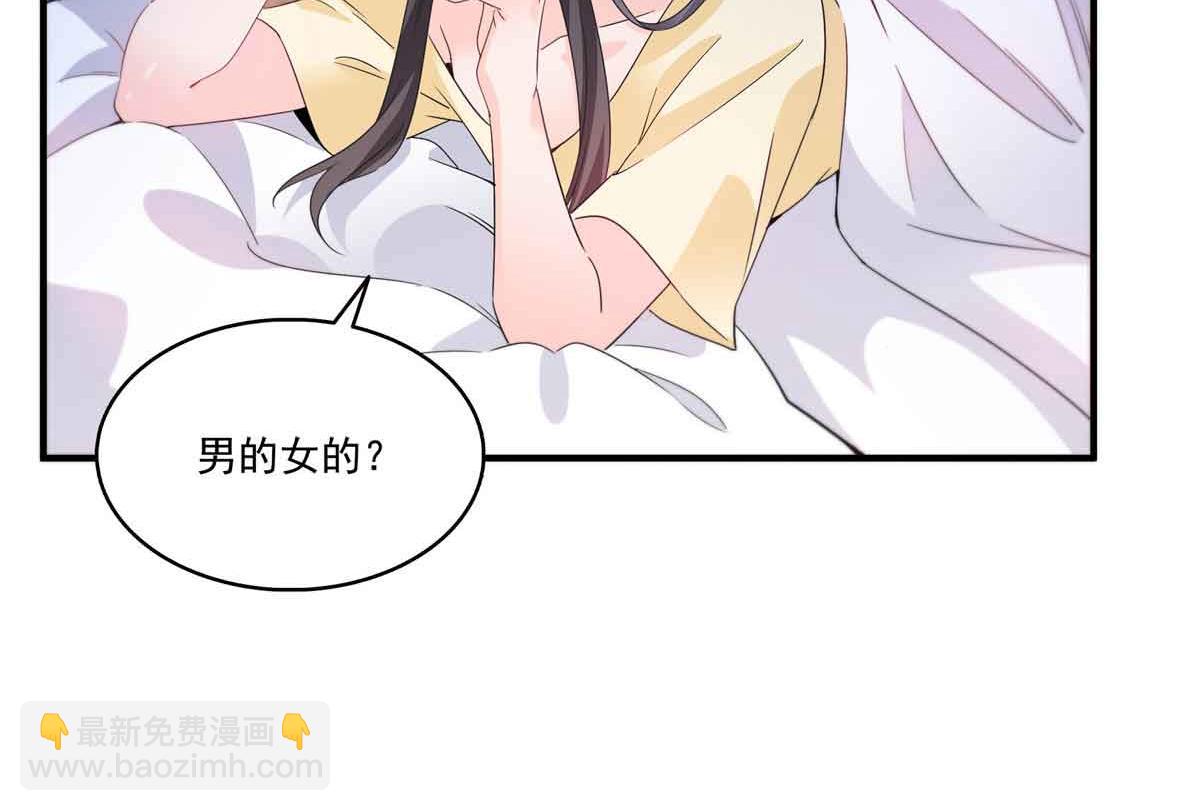 恰似寒光遇驕陽 - 第540話 被惦記上了(1/2) - 1