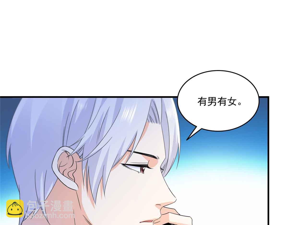 恰似寒光遇驕陽 - 第540話 被惦記上了(1/2) - 2