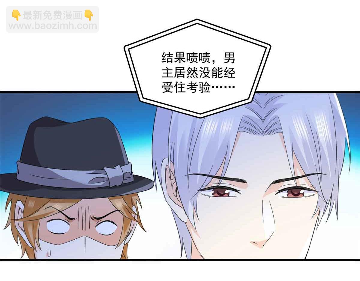 恰似寒光遇驕陽 - 第540話 被惦記上了(1/2) - 4