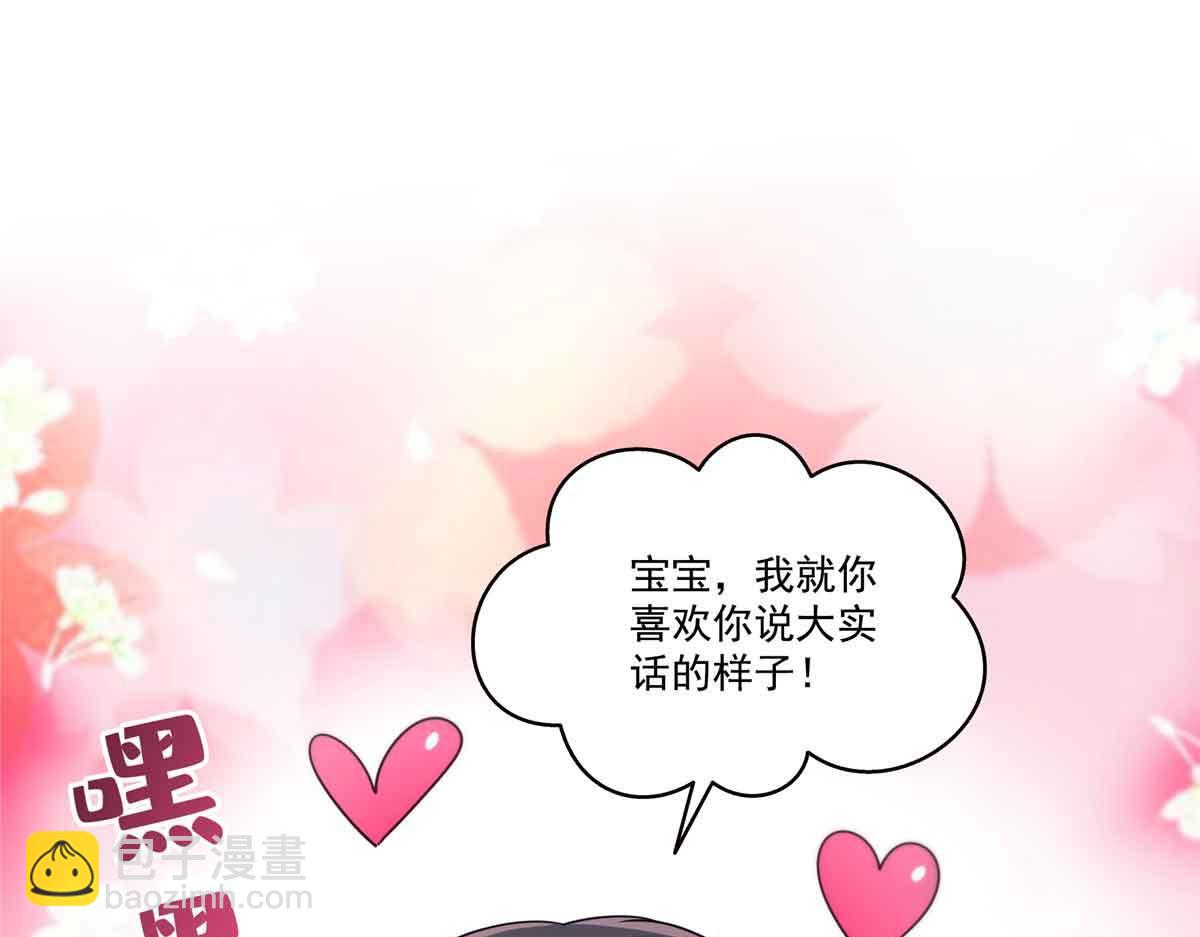 恰似寒光遇驕陽 - 第540話 被惦記上了(1/2) - 4