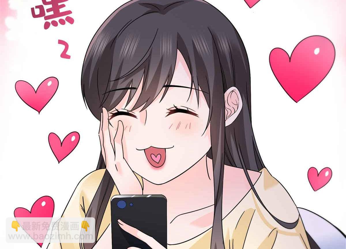 恰似寒光遇驕陽 - 第540話 被惦記上了(1/2) - 5