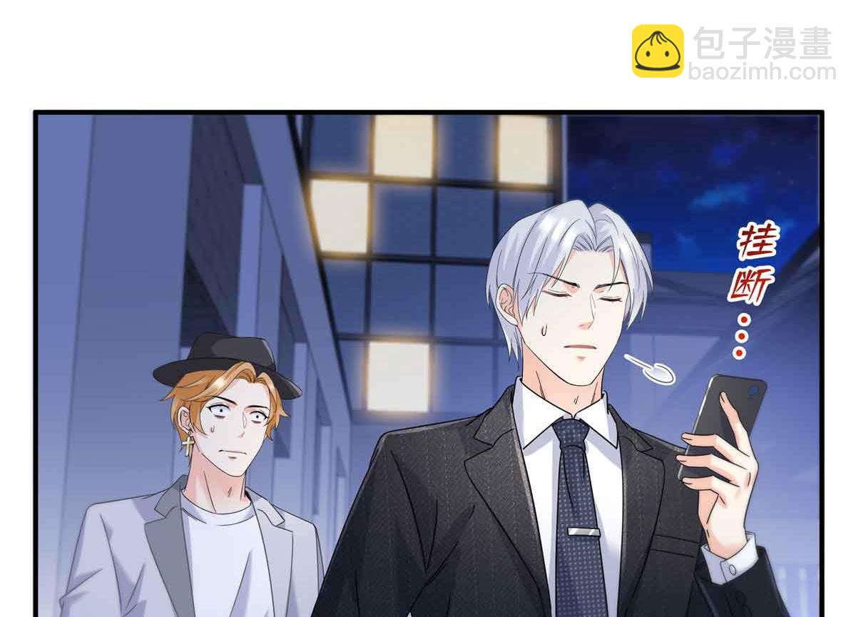 恰似寒光遇驕陽 - 第540話 被惦記上了(1/2) - 7