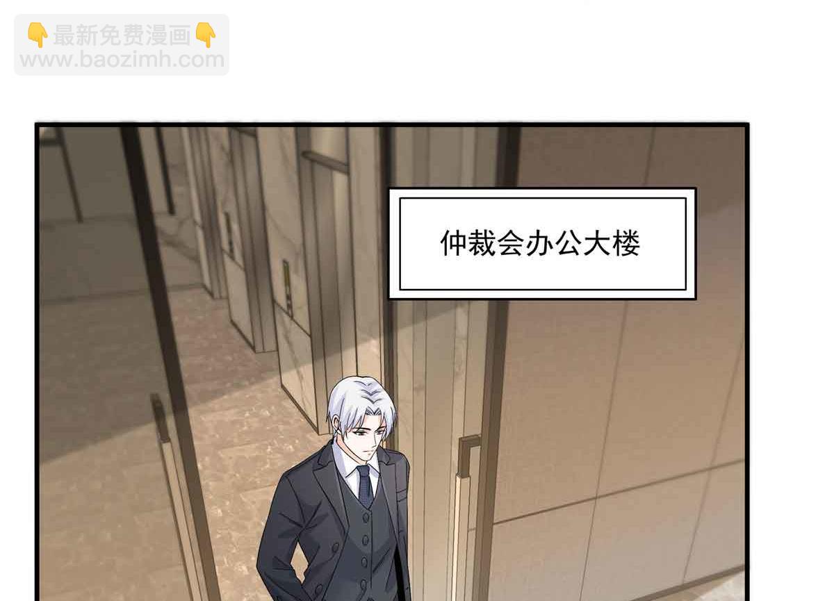恰似寒光遇驕陽 - 第540話 被惦記上了(1/2) - 1