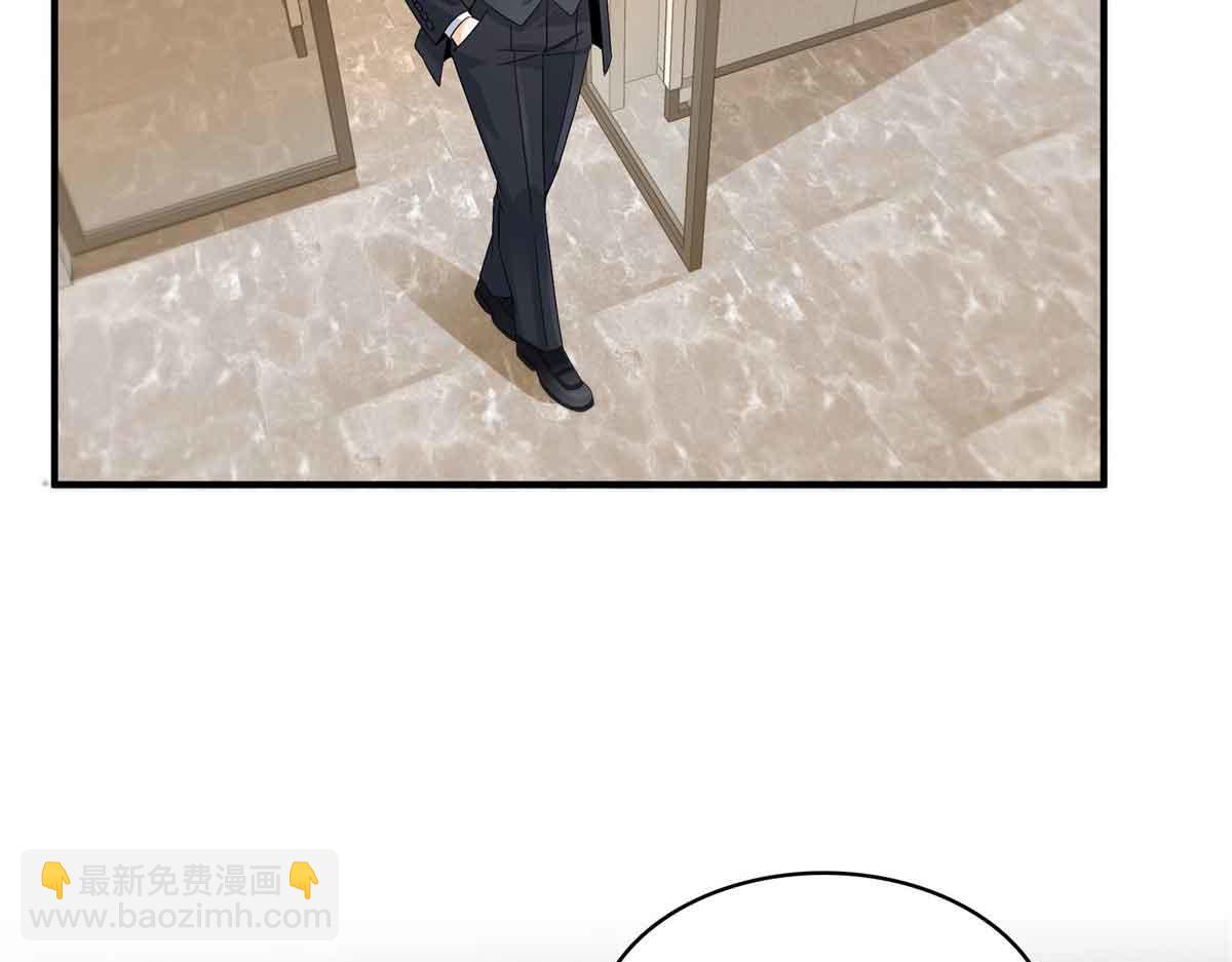 恰似寒光遇驕陽 - 第540話 被惦記上了(1/2) - 2