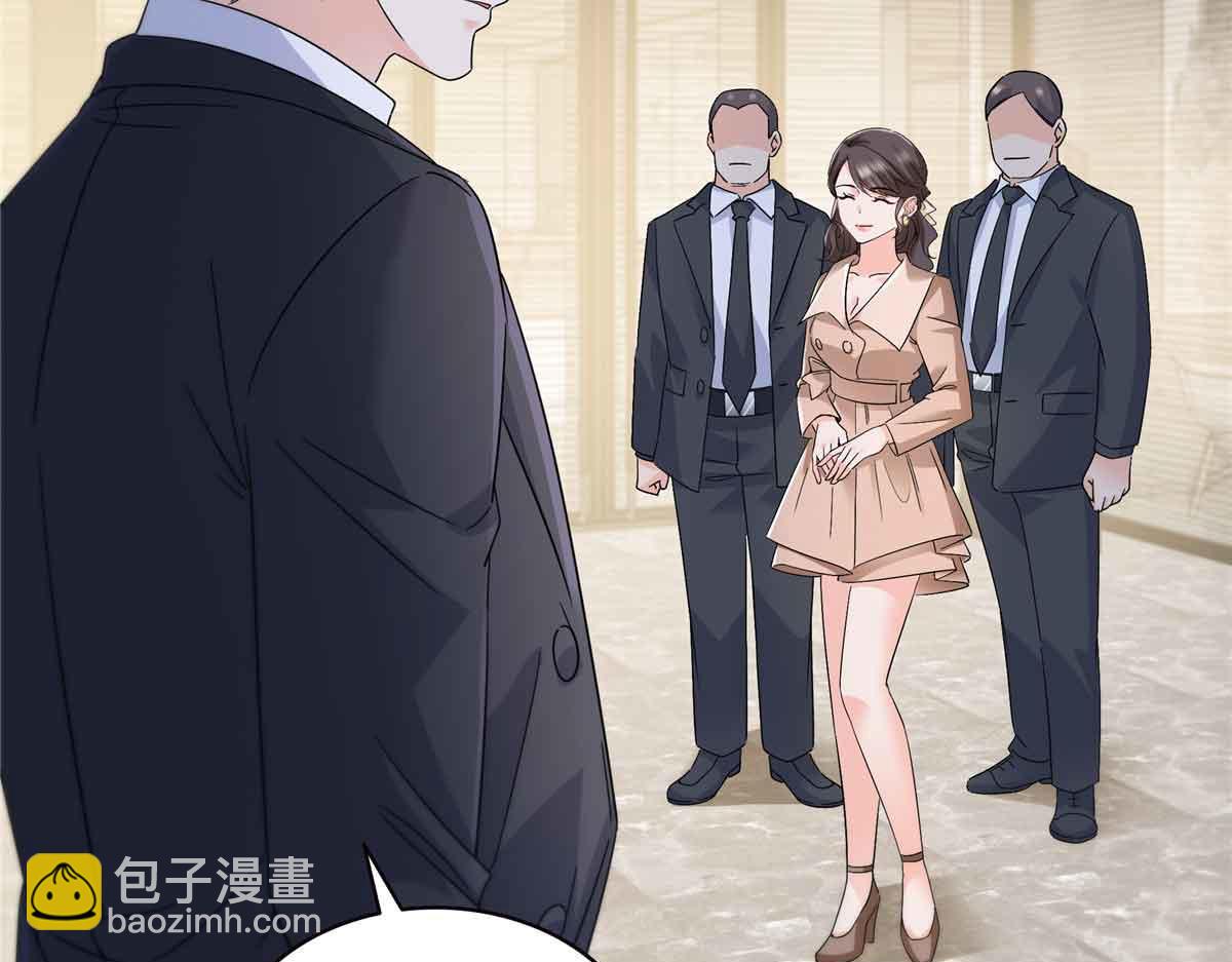 恰似寒光遇驕陽 - 第540話 被惦記上了(1/2) - 4