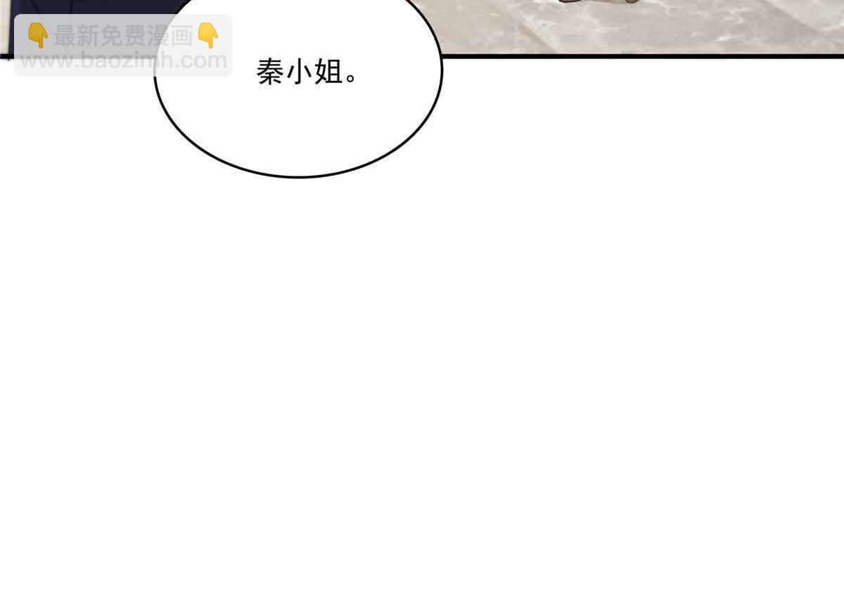 恰似寒光遇驕陽 - 第540話 被惦記上了(1/2) - 5