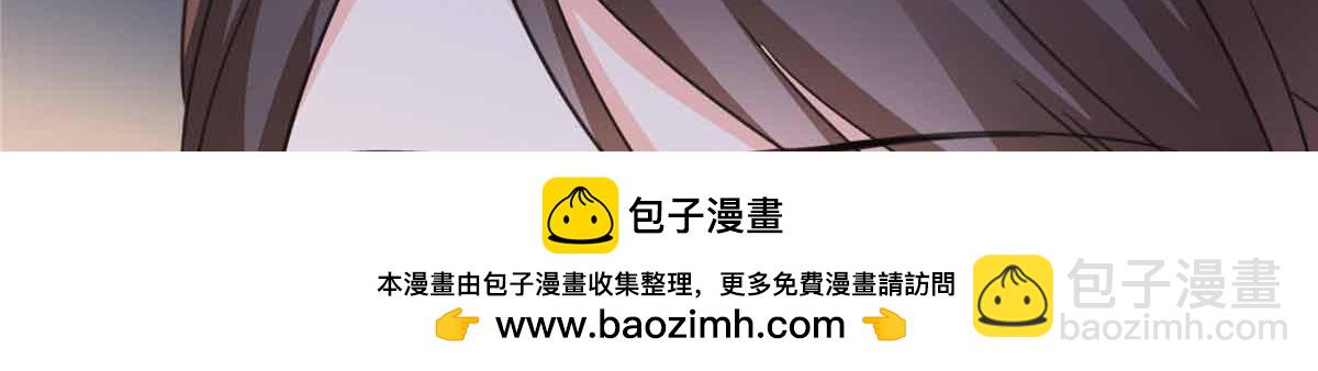恰似寒光遇驕陽 - 第540話 被惦記上了(1/2) - 2