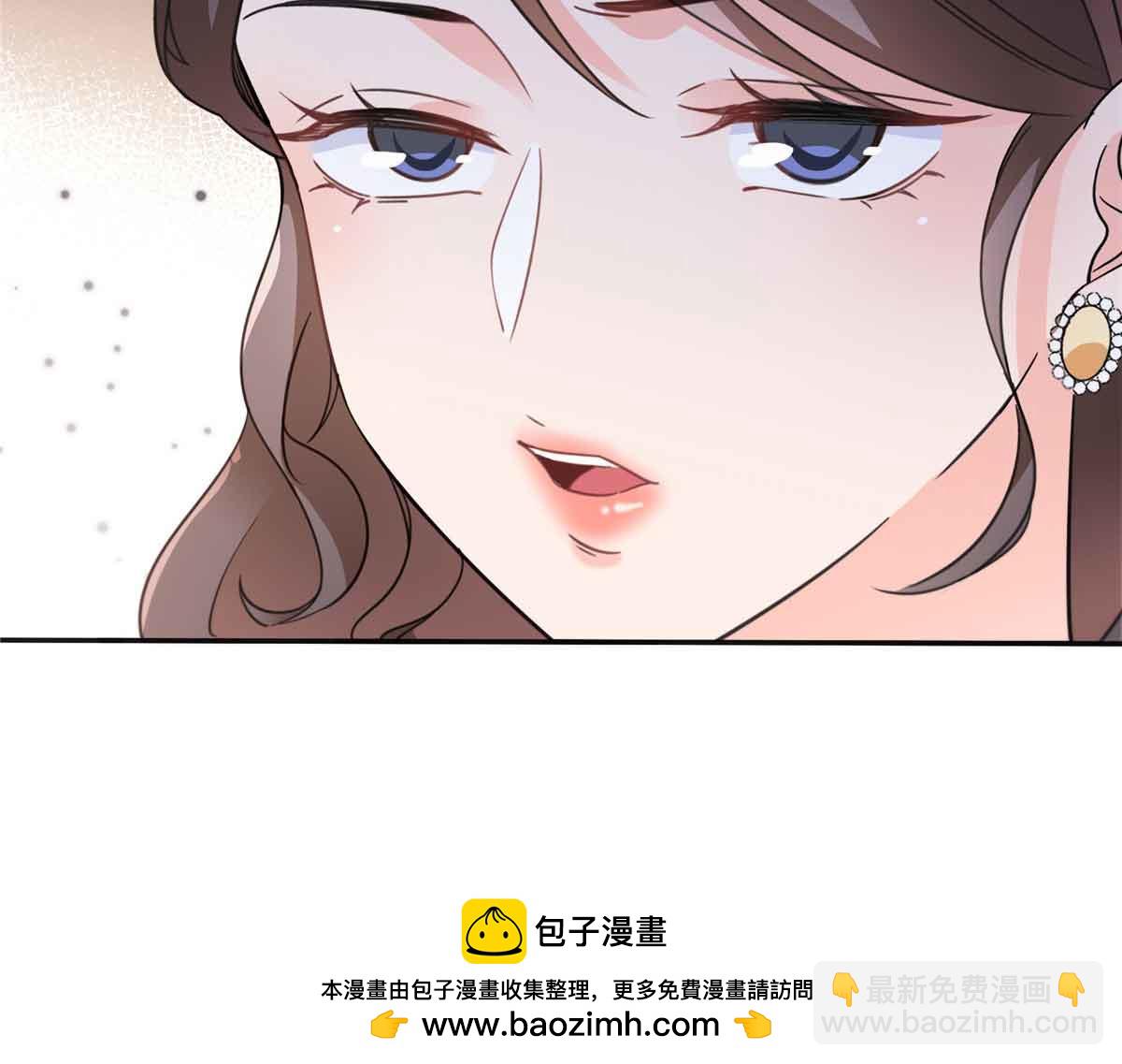 恰似寒光遇驕陽 - 第540話 被惦記上了(2/2) - 5