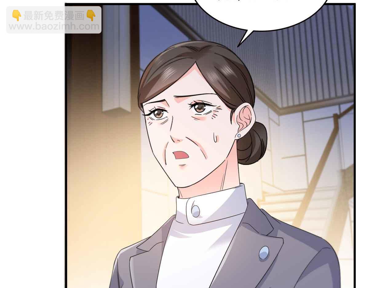 恰似寒光遇驕陽 - 第540話 被惦記上了(2/2) - 3