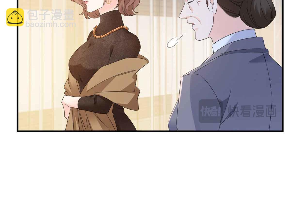 恰似寒光遇驕陽 - 第540話 被惦記上了(2/2) - 5