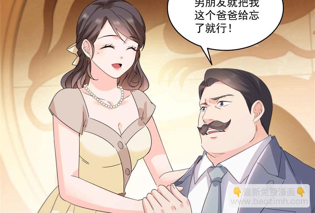 恰似寒光遇驕陽 - 第540話 被惦記上了(1/2) - 7