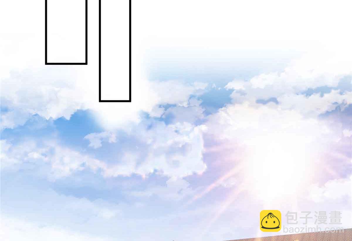 恰似寒光遇驕陽 - 第540話 被惦記上了(2/2) - 1