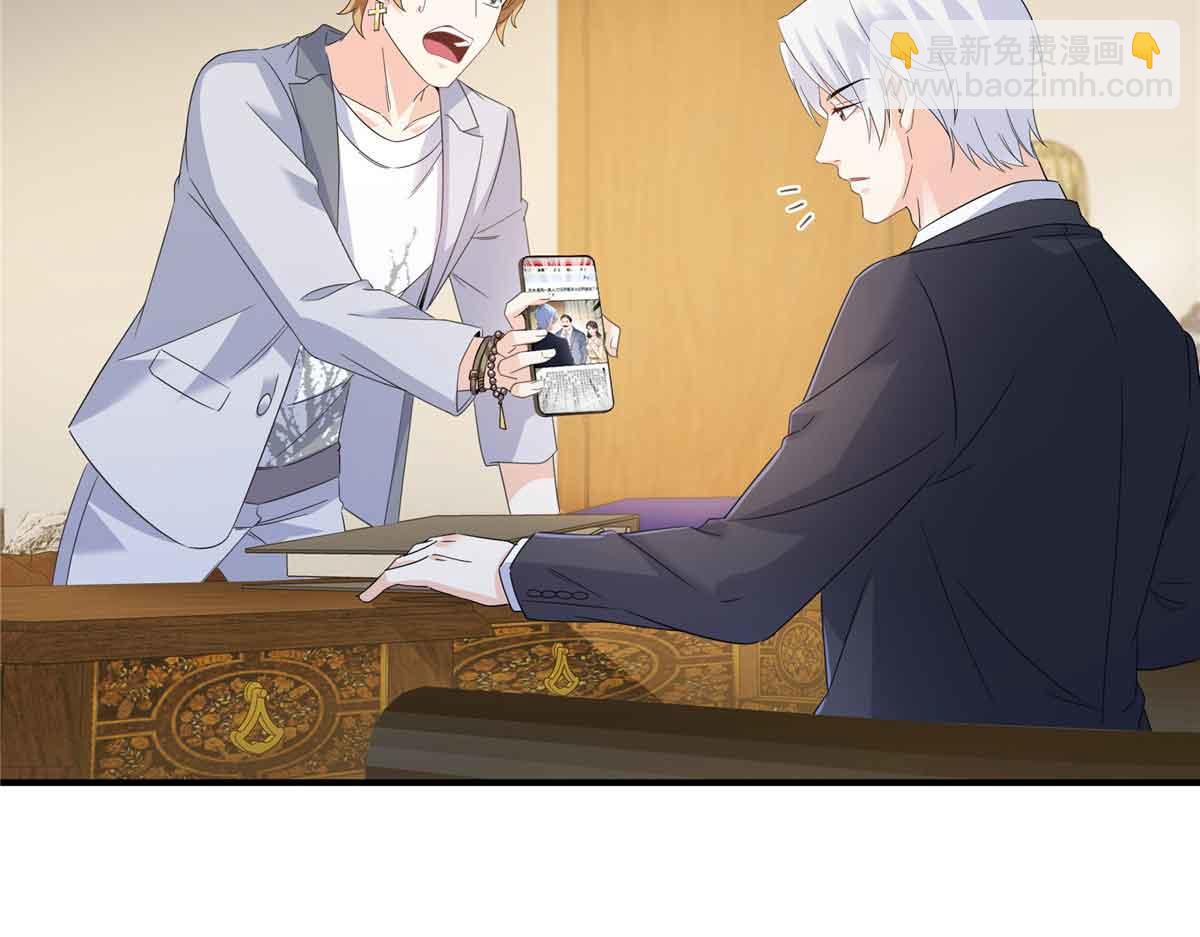 恰似寒光遇驕陽 - 第540話 被惦記上了(2/2) - 4