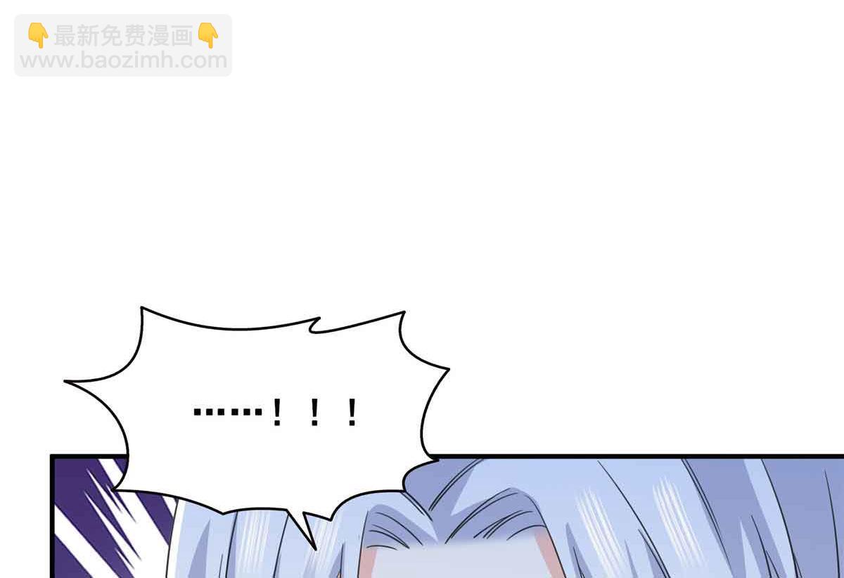 恰似寒光遇驕陽 - 第540話 被惦記上了(2/2) - 5